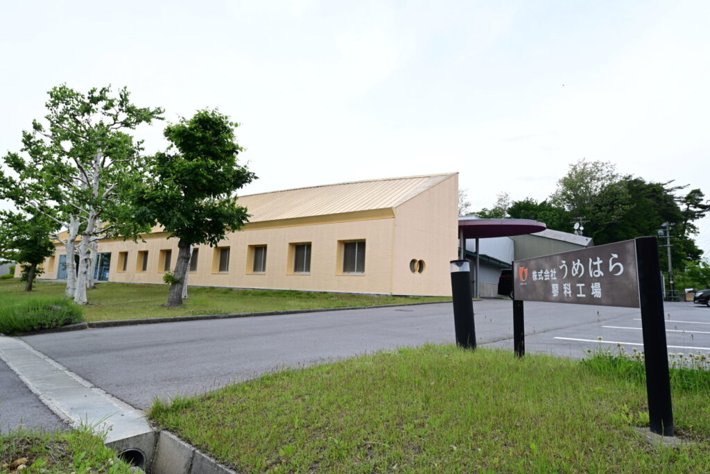 株式会社うめはら　蓼科工場様<br>排水処理能力増強及びバイオガスのエネルギー活用